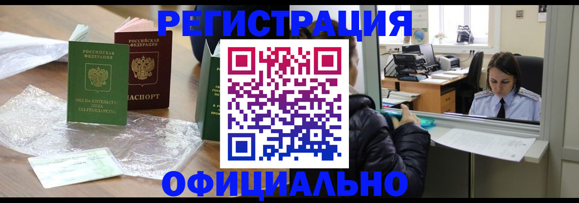 найти адрес прописки в Зуевке